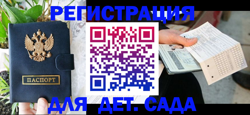 пропишу в квартире в Шарье