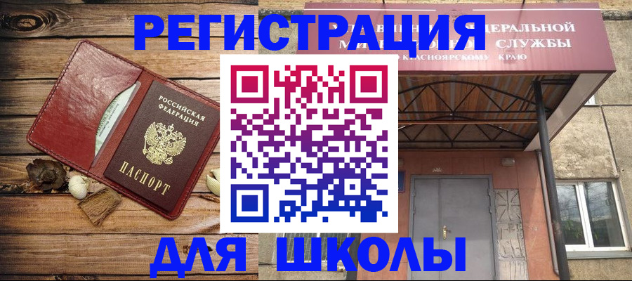 временная регистрация госуслуги в Шарье